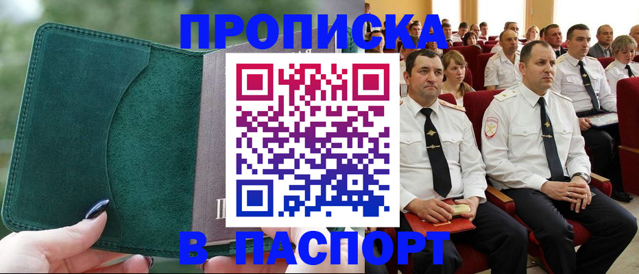 регистрация для дет. сада в Новокузнецке